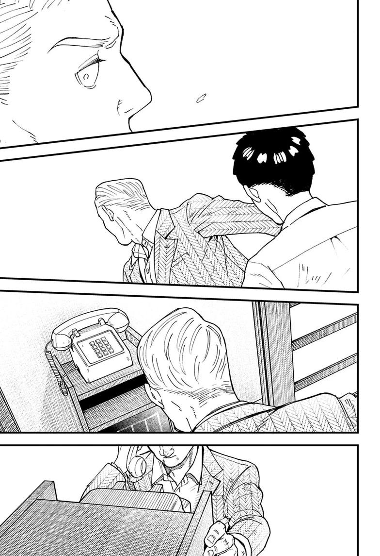 Kurumizawa Yoshihiko no Gukou Chap 18 - Next Chap 19