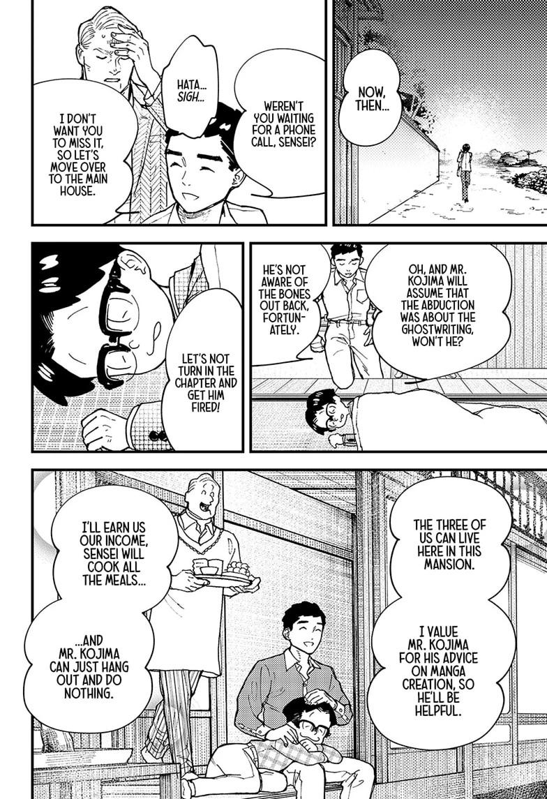 Kurumizawa Yoshihiko no Gukou Chap 18 - Next Chap 19