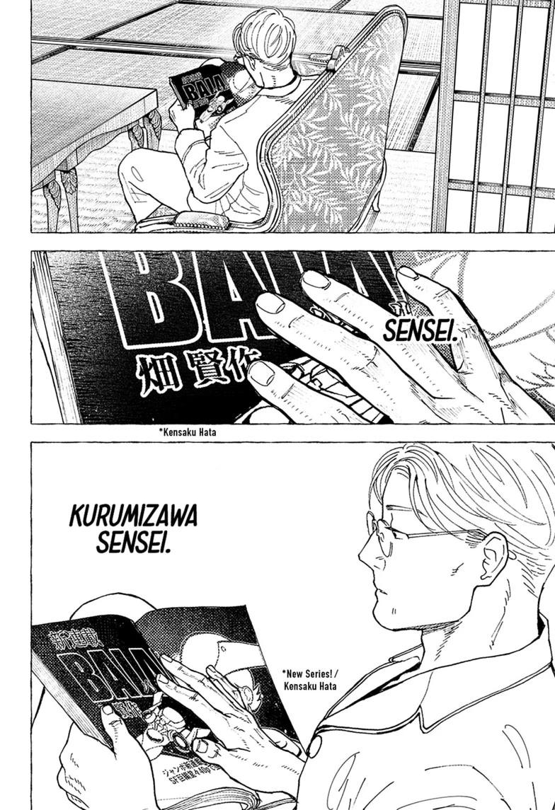 Kurumizawa Yoshihiko no Gukou Chap 19 - Next Chap 20