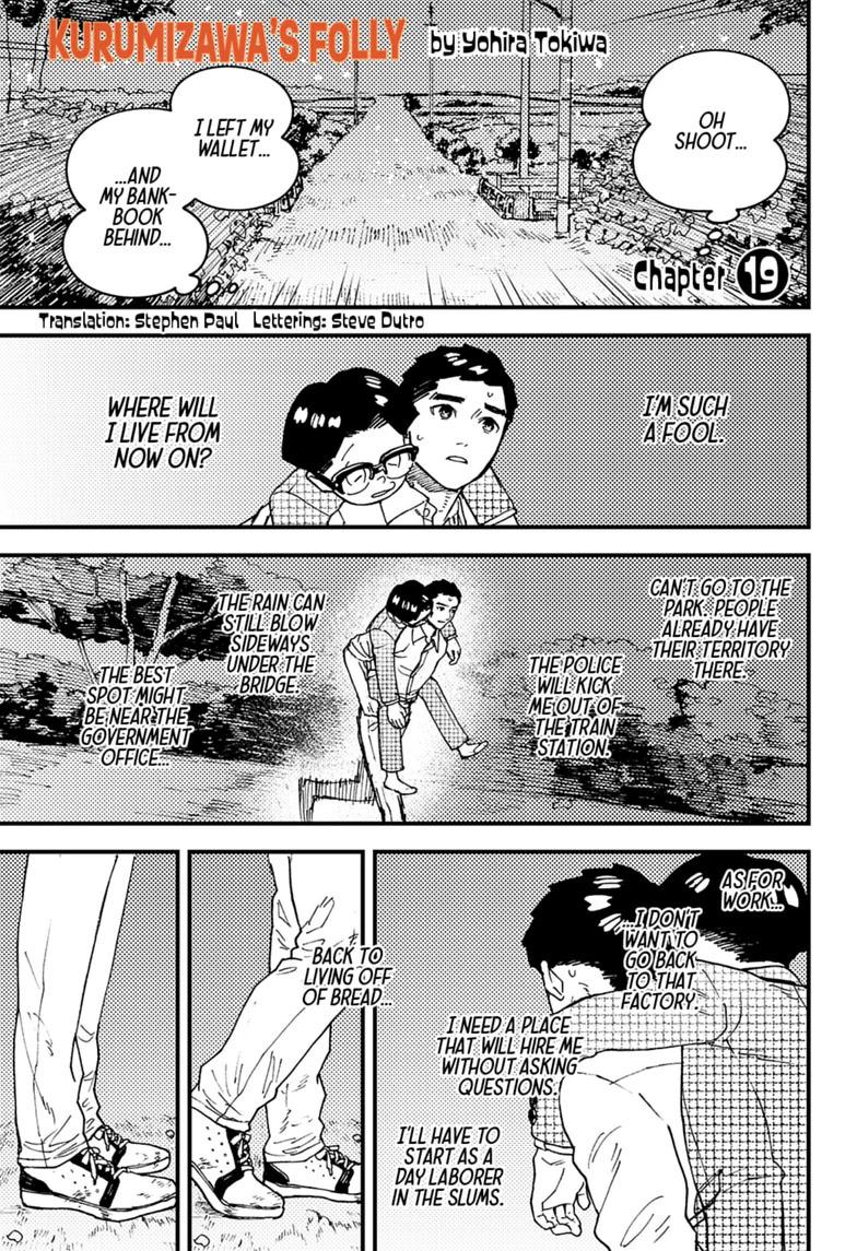 Kurumizawa Yoshihiko no Gukou Chap 19 - Next Chap 20