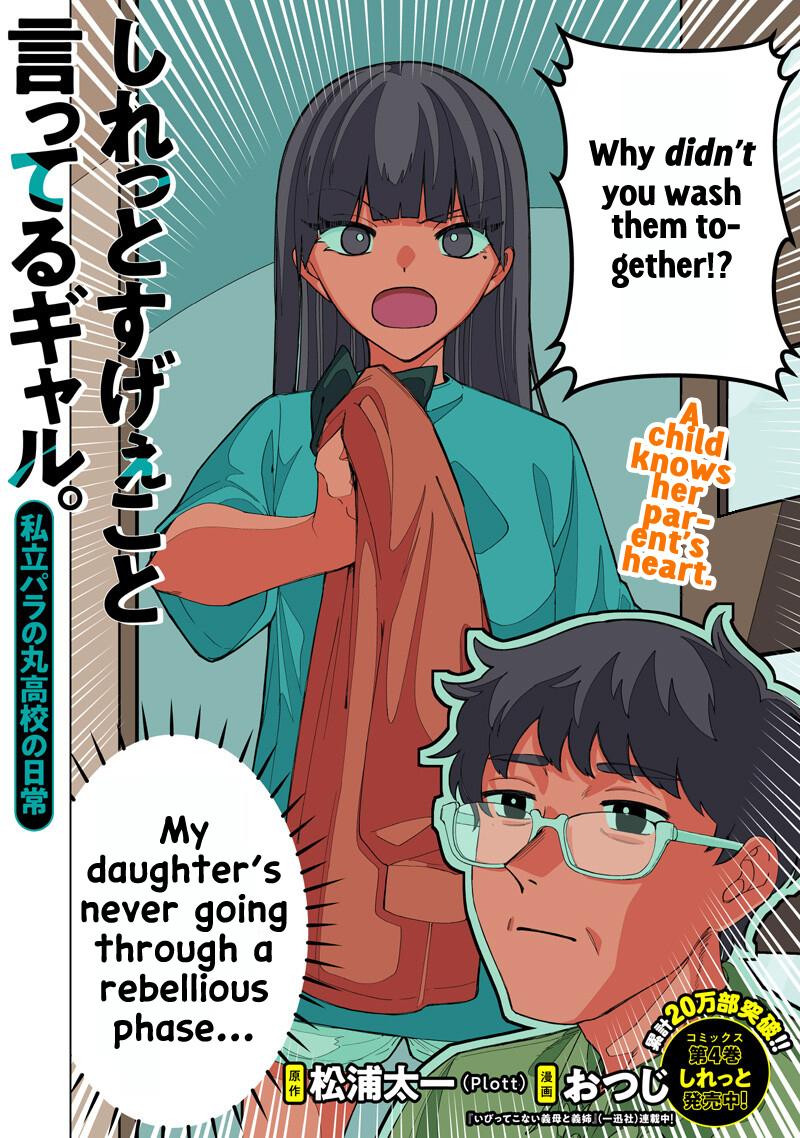 Shiretto Sugee Koto Itteru Gal. Shiritsu Paranomaru Koukou no Nichijou Chap 46 - Next Chap 47