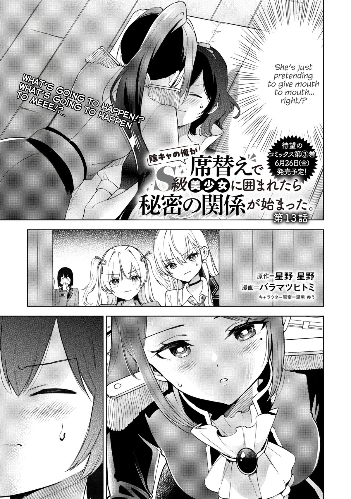 When the Introverted Me Got Surrounded by S-Tier Beauties After a Seat Change, a Secret Relationship Began Chap 13 - Next Chap 14