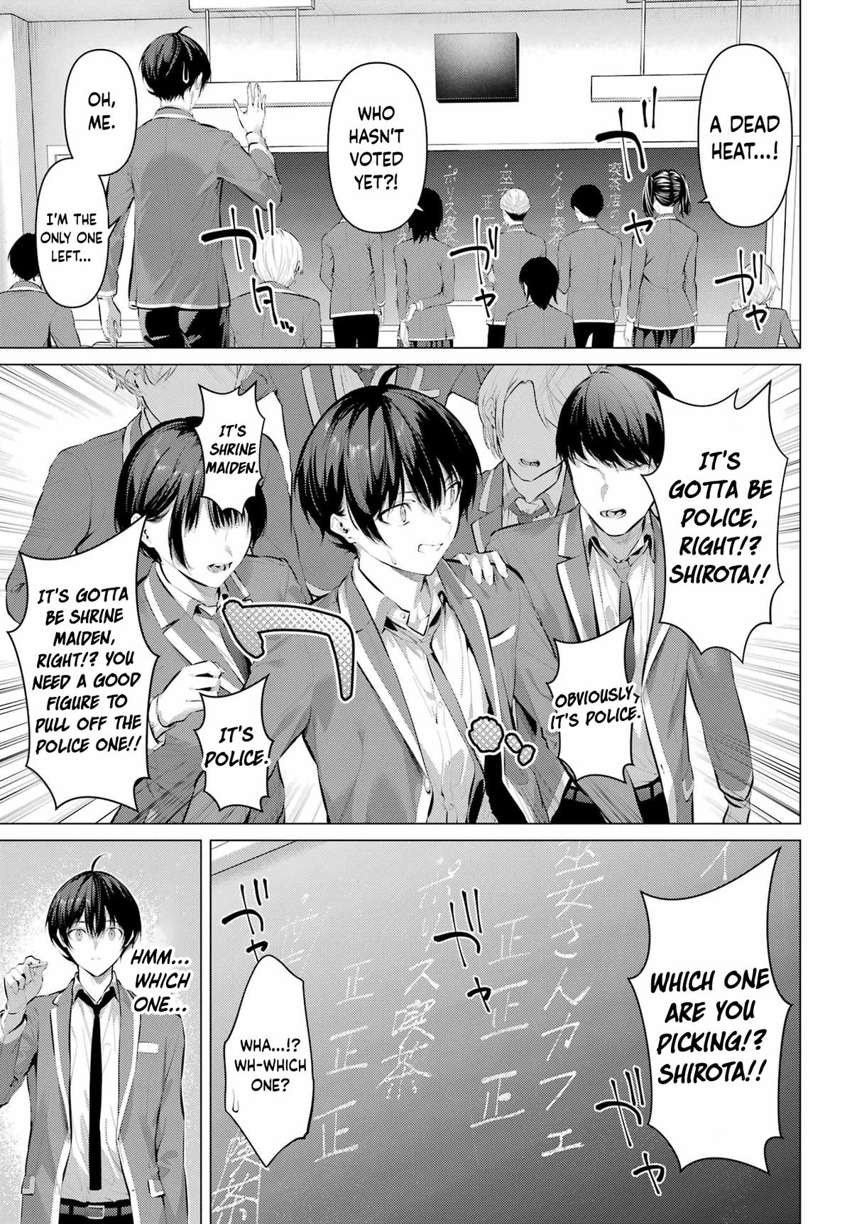 Haite Kudasai, Takamai san Chap 69.1 - Next Chap 70.1