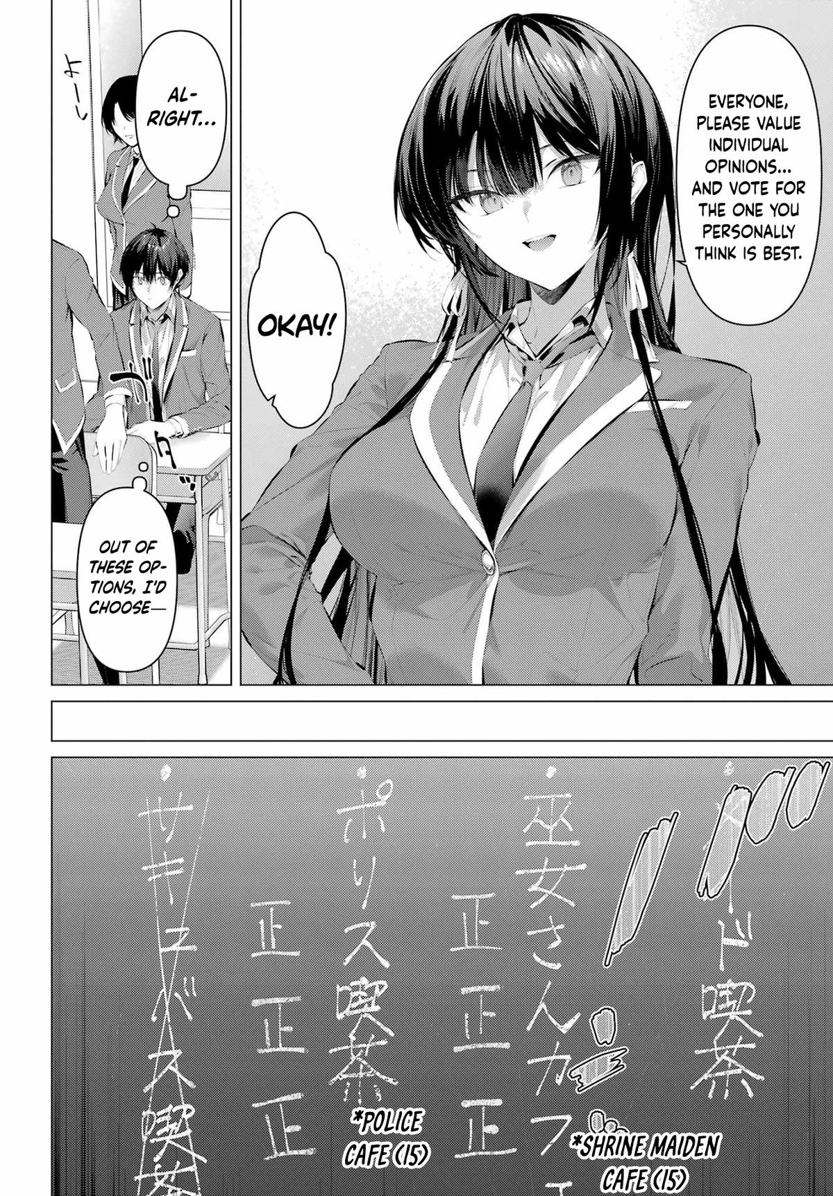 Haite Kudasai, Takamai san Chap 69.1 - Next Chap 70.1