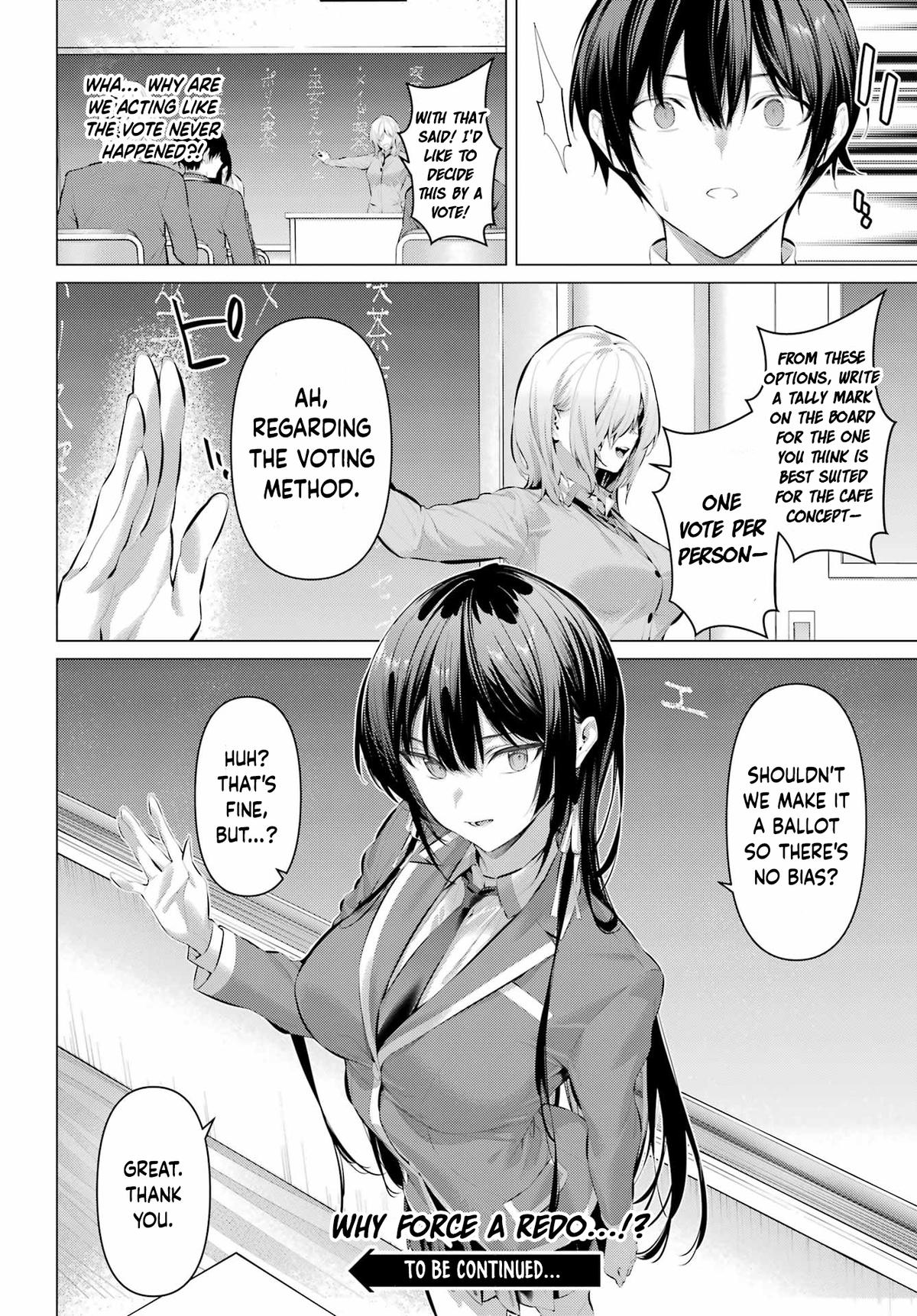 Haite Kudasai, Takamai san Chap 69.1 - Next Chap 70.1