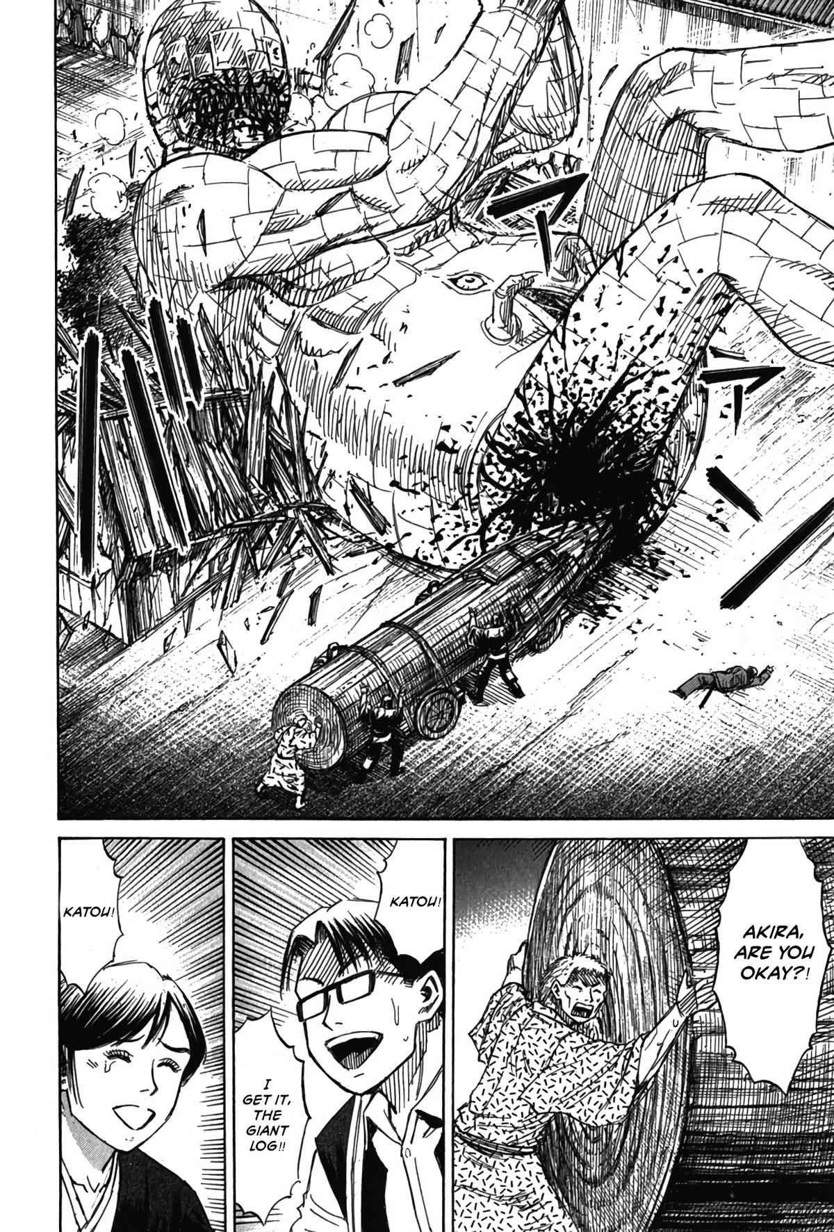 Higanjima - Saigo no 47 Hiai Chap 125 - Next Chap 126