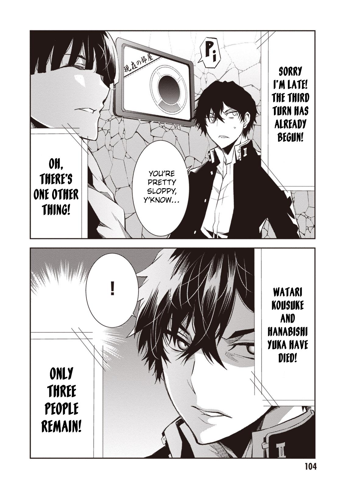 Purgatory Dead Roll Chap 15 - Next Chap 16