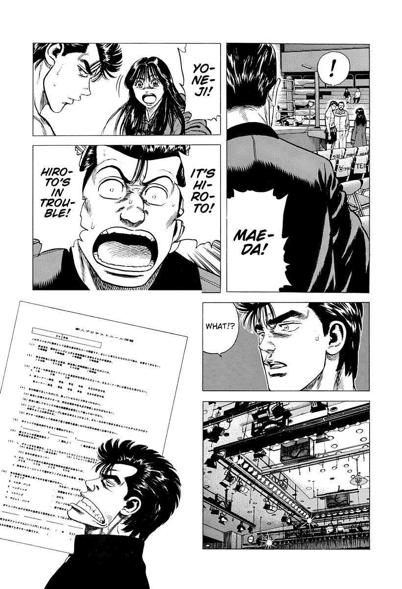 Rokudenashi Blues Chap 397 - Next Chap 398