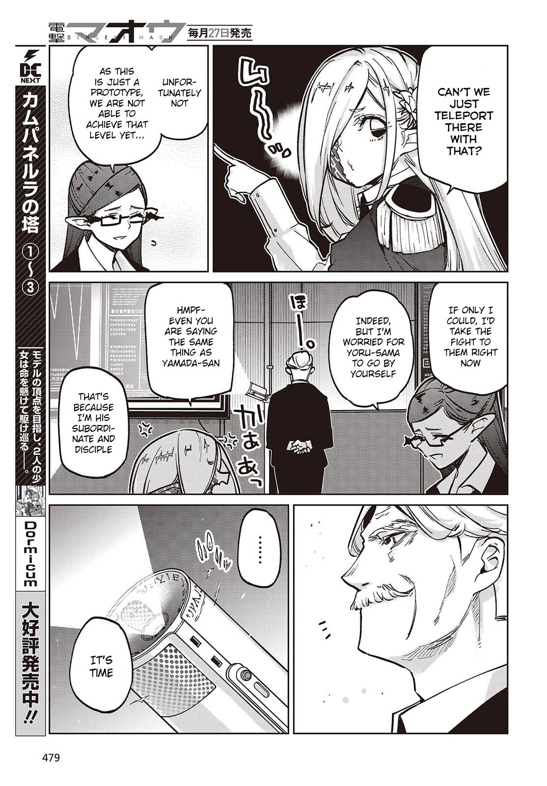 Oroka na Tenshi wa Akuma to Odoru Chap 108 - Next Chap 109