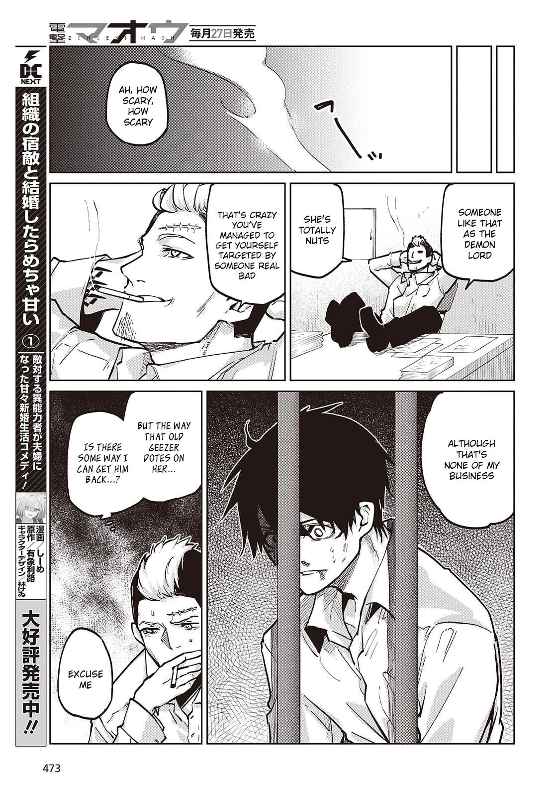 Oroka na Tenshi wa Akuma to Odoru Chap 108 - Next Chap 109