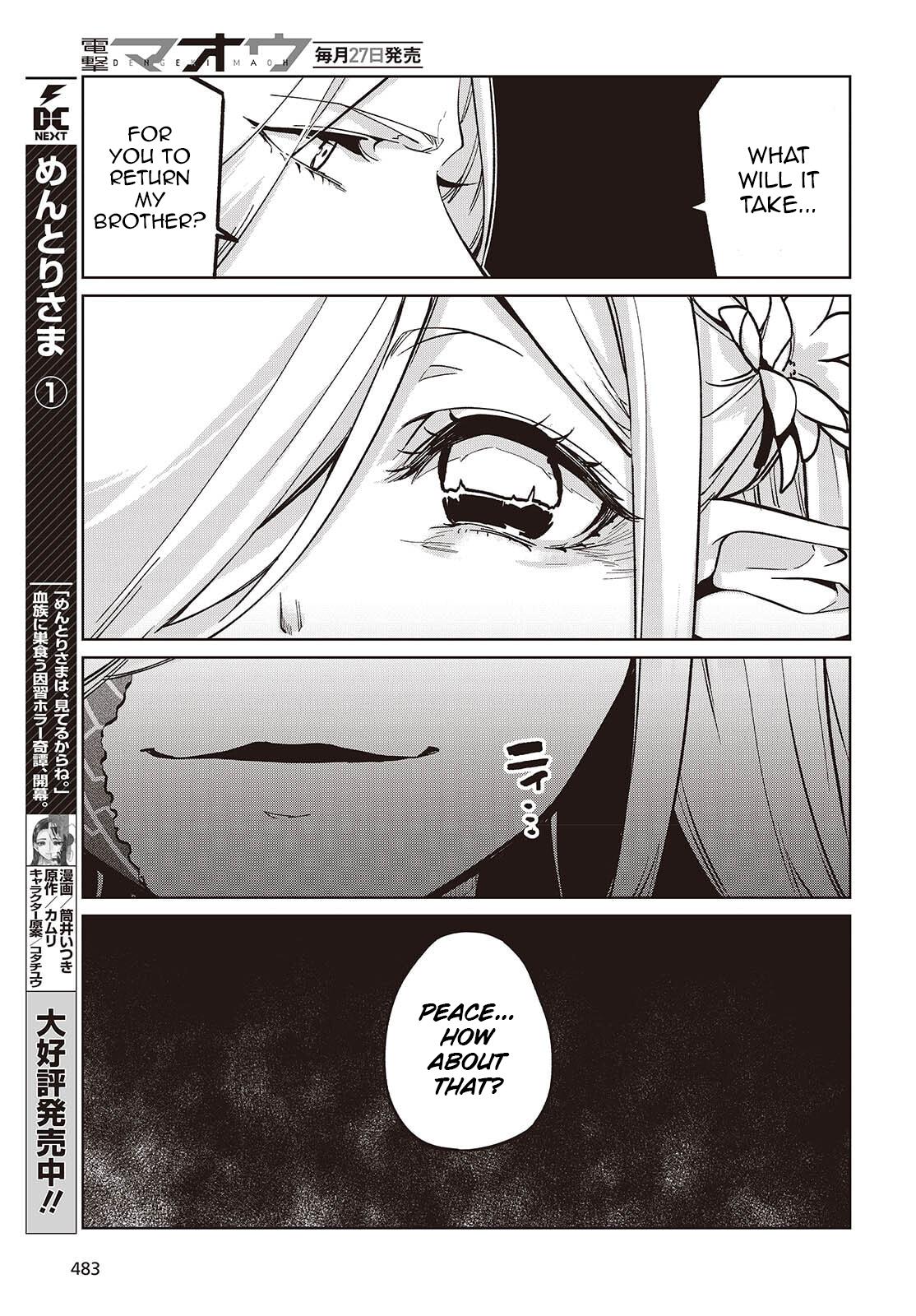 Oroka na Tenshi wa Akuma to Odoru Chap 108 - Next Chap 109