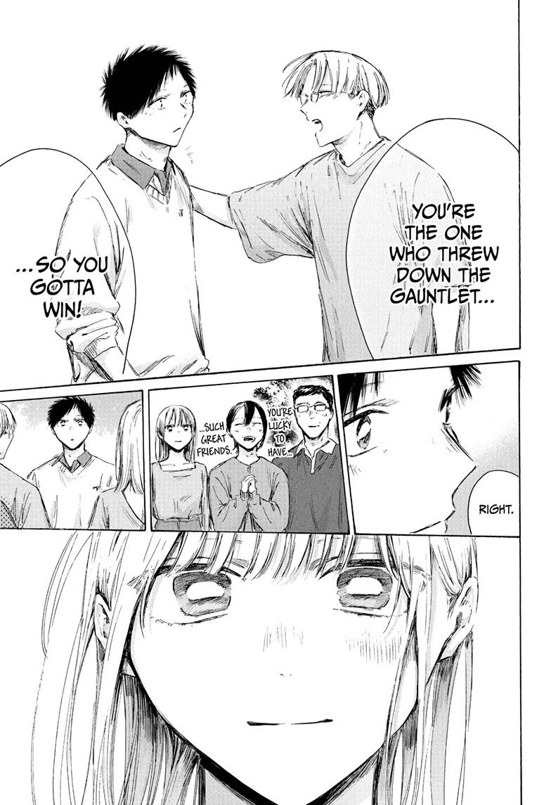 Blue Box English Chap 237 - Next Chap 238