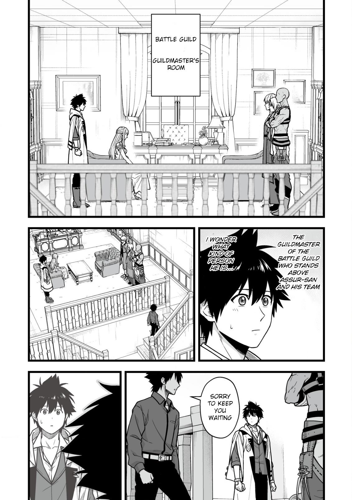Yuiitsu Muni no Saikyou Tamer: Kuni no Subete no Guild de Monzenbarai sareta kara, Takoku ni Itte Slow Life shimasu Chap 20 - Next Chap 21