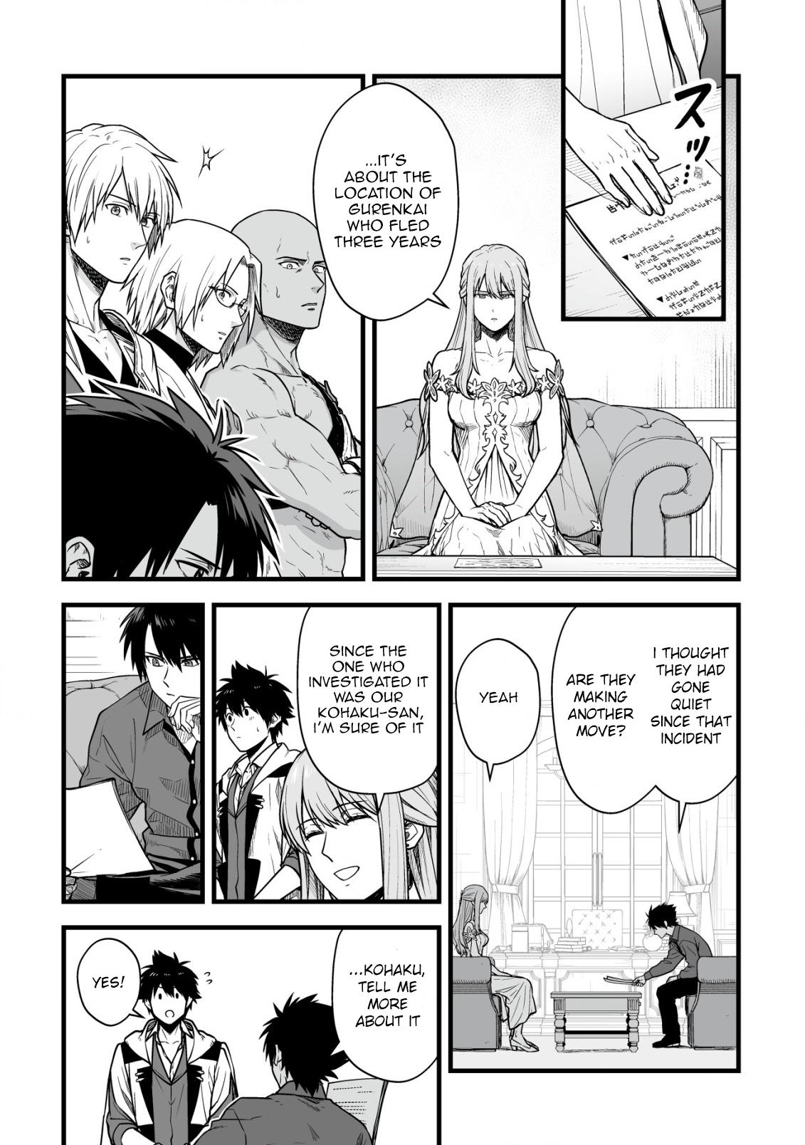 Yuiitsu Muni no Saikyou Tamer: Kuni no Subete no Guild de Monzenbarai sareta kara, Takoku ni Itte Slow Life shimasu Chap 20 - Next Chap 21