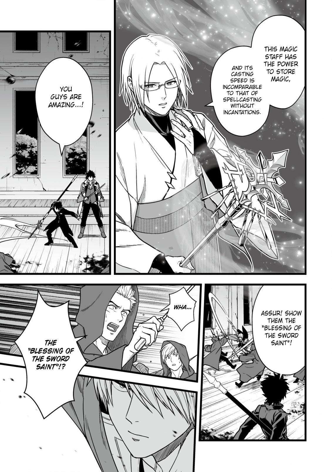 Yuiitsu Muni no Saikyou Tamer: Kuni no Subete no Guild de Monzenbarai sareta kara, Takoku ni Itte Slow Life shimasu Chap 21 - Next Chap 22