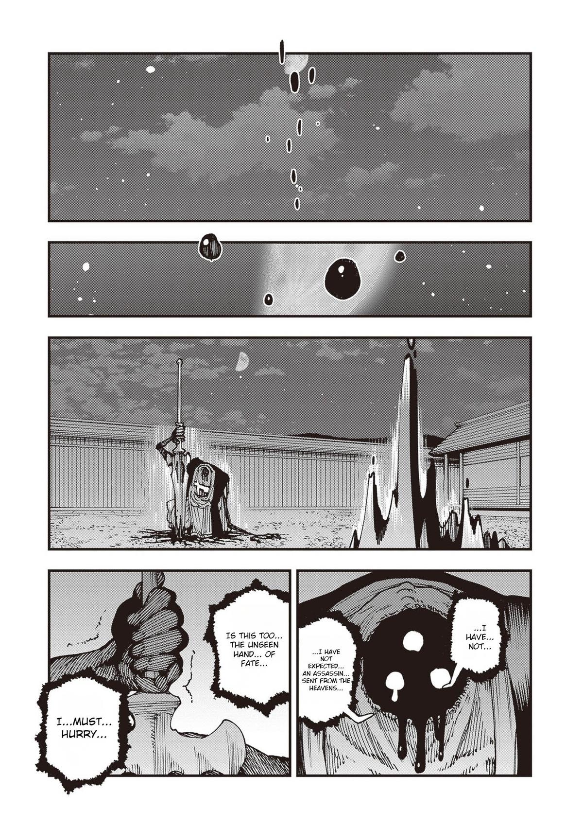 Touge Oni Chap 33 - Next Chap 34