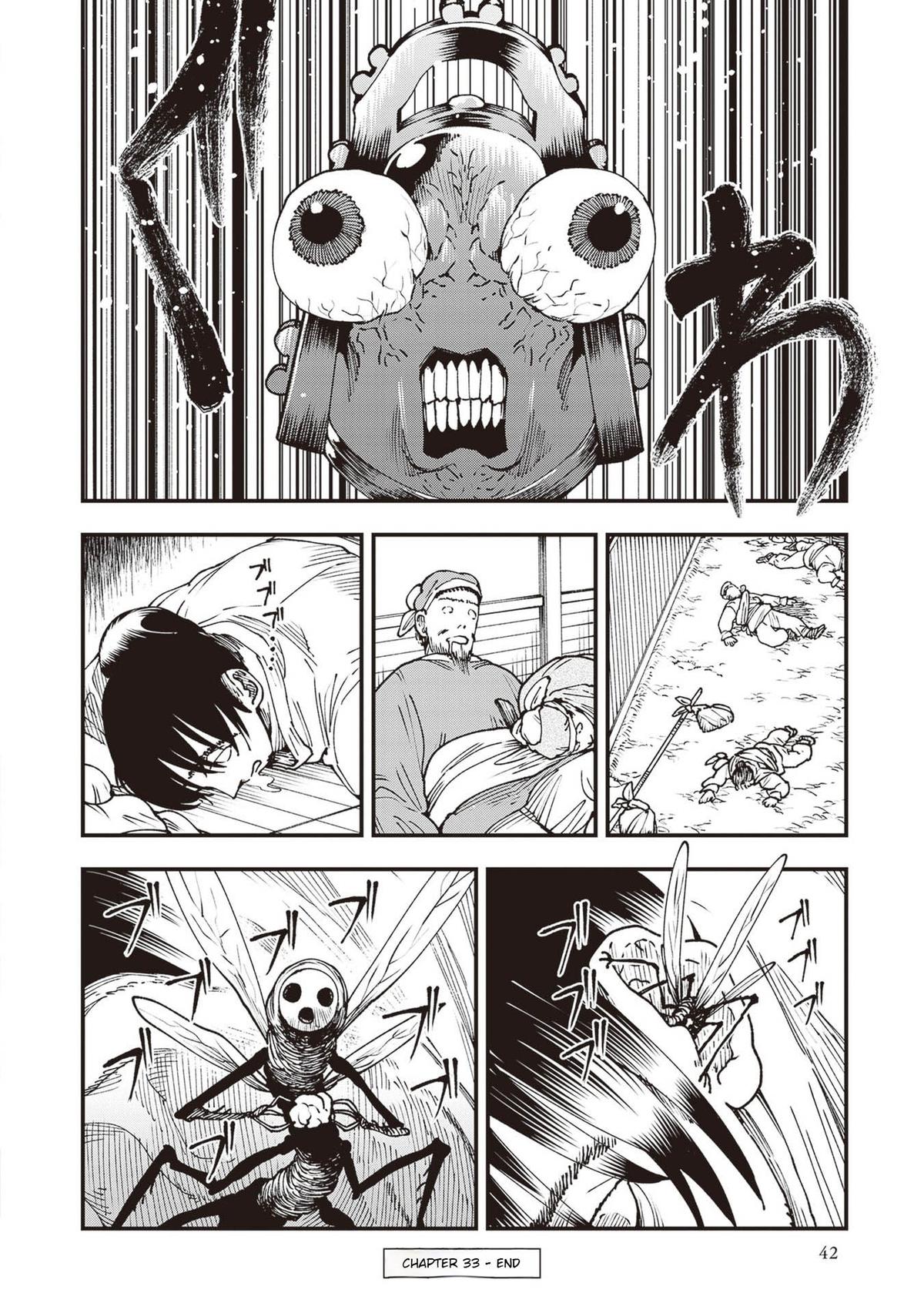 Touge Oni Chap 33 - Next Chap 34