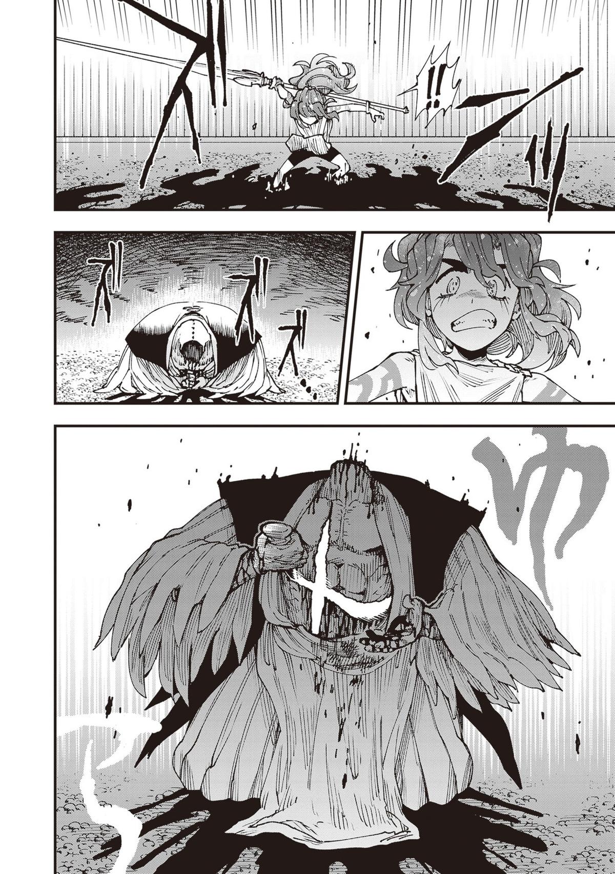 Touge Oni Chap 33 - Next Chap 34