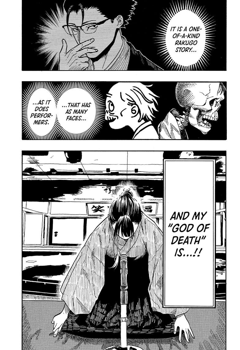 Akane-banashi Chap 201 - Next Chap 202