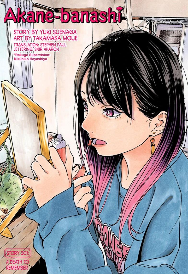 Akane-banashi Chap 201 - Next Chap 202