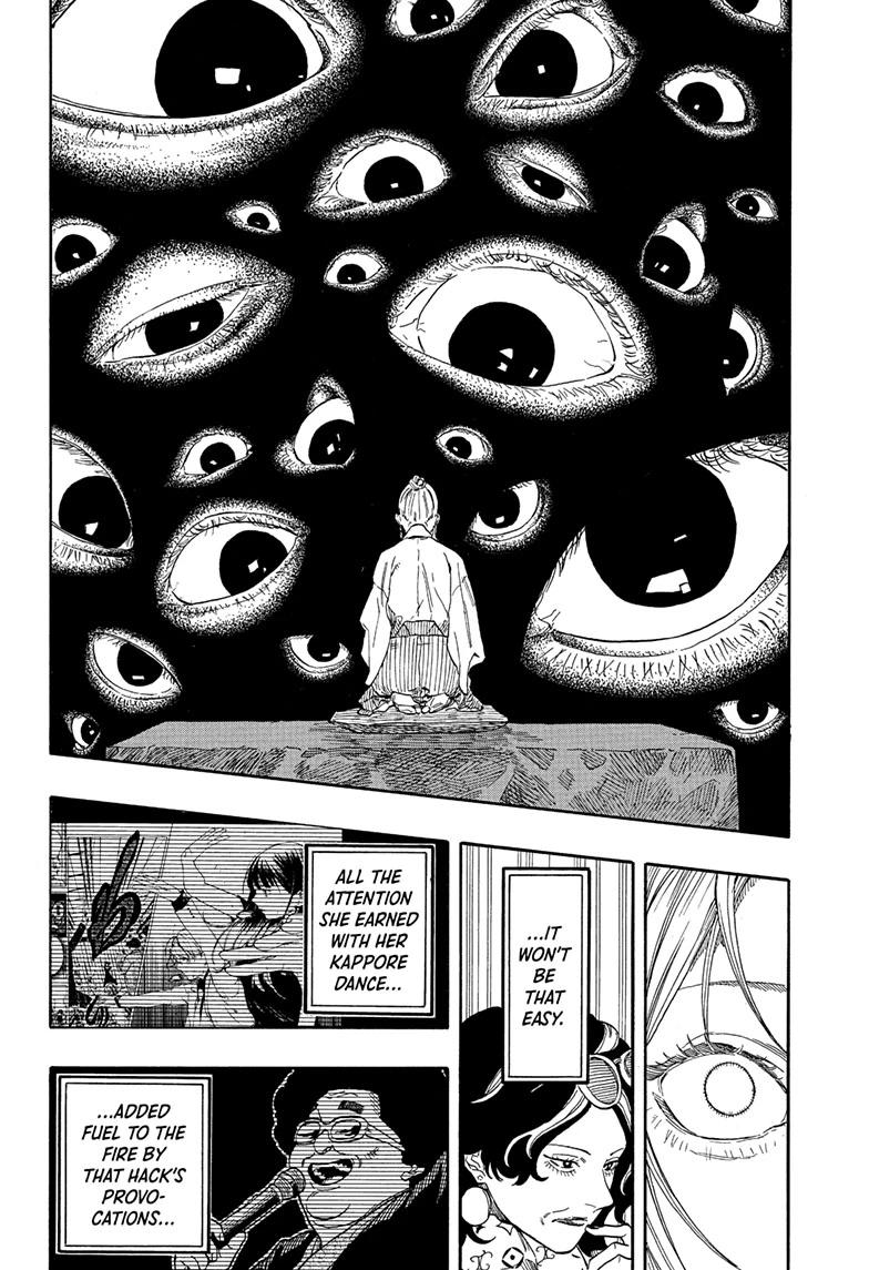 Akane-banashi Chap 201 - Next Chap 202