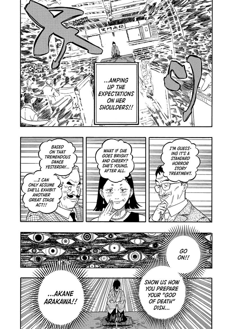 Akane-banashi English Chap 201 - Next Chap 202