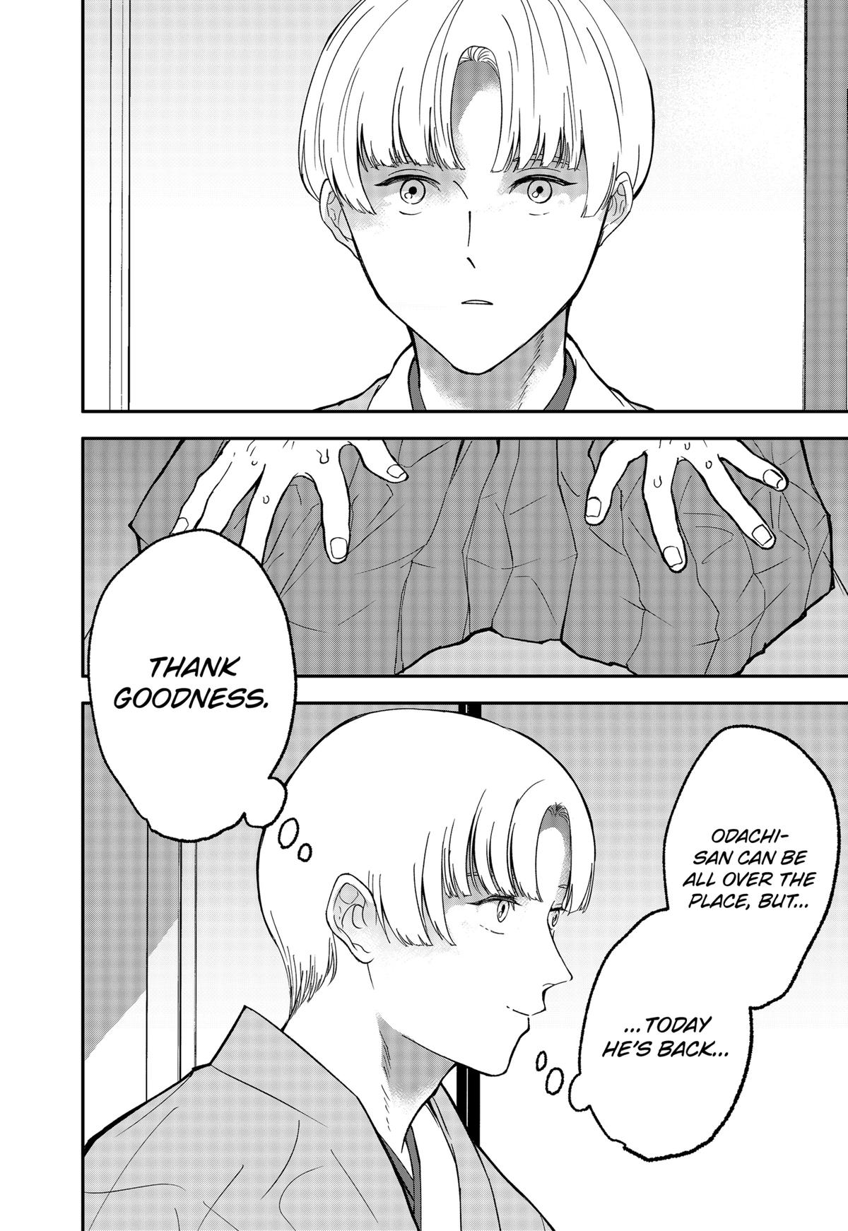 The God Before Me Chap 47 - Next Chap 48