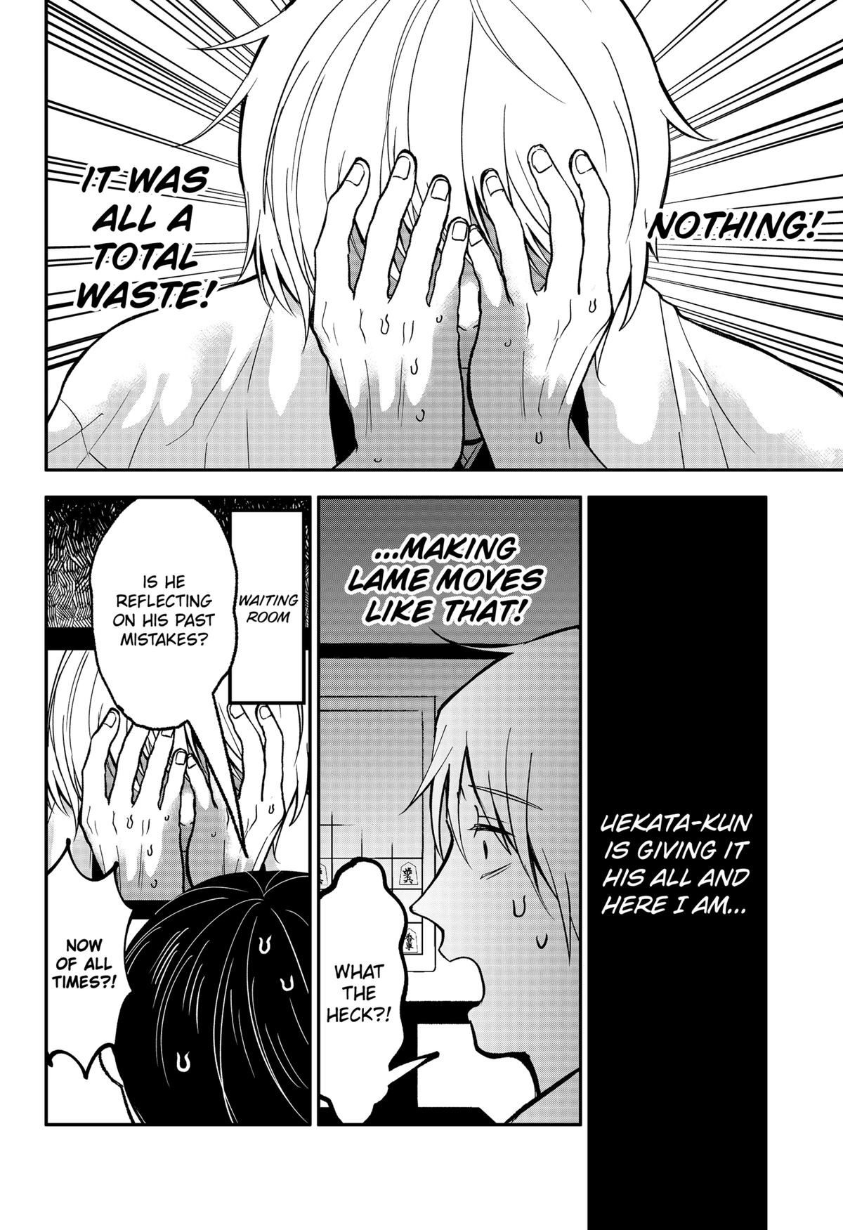 The God Before Me Chap 47 - Next Chap 48