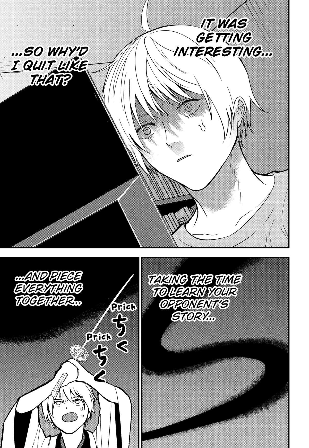 The God Before Me Chap 47 - Next Chap 48