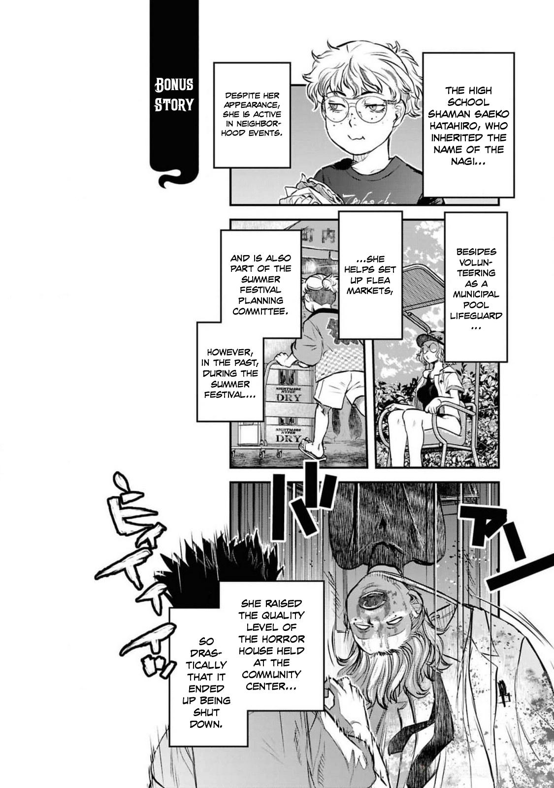 Reiwa no Dara-san Chap 38 - Next Chap 39