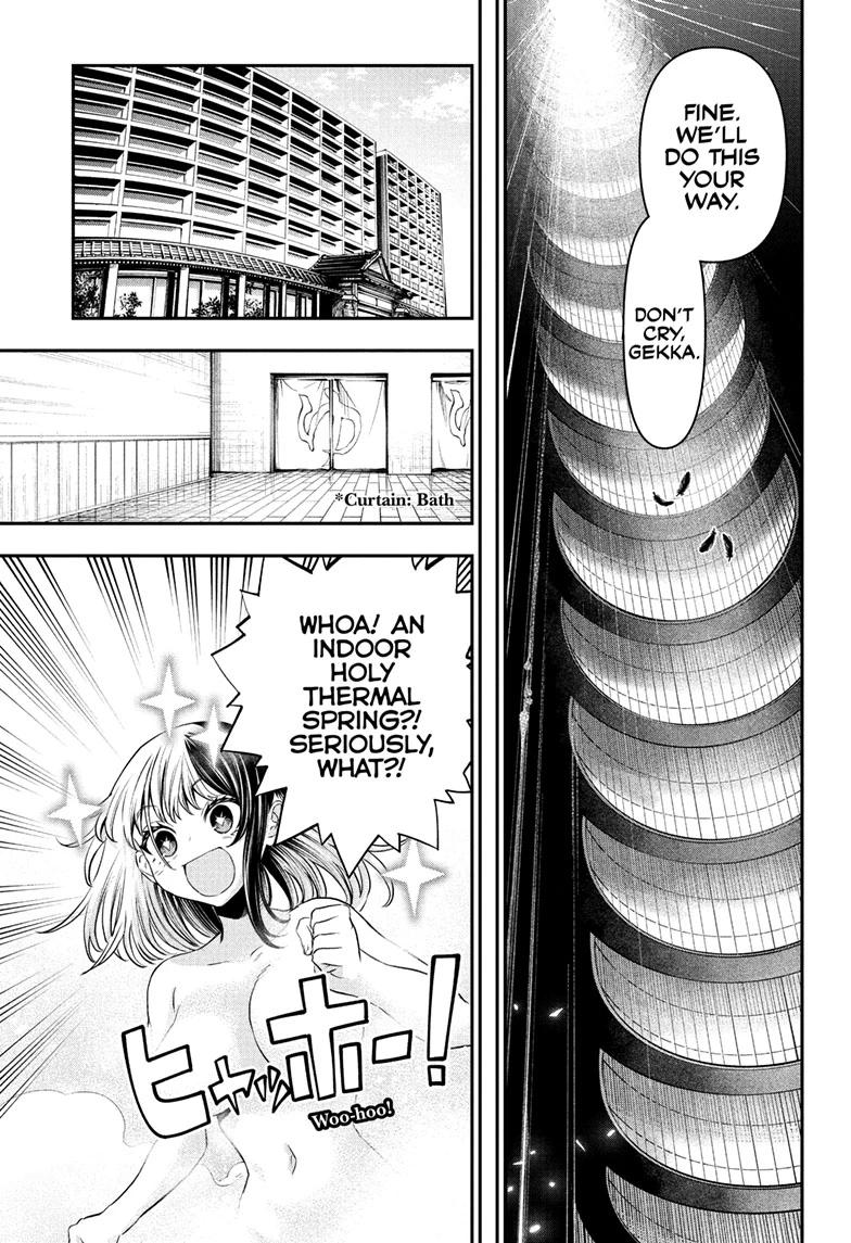 Nue's Exorcist Chap 140 - Next Chap 141