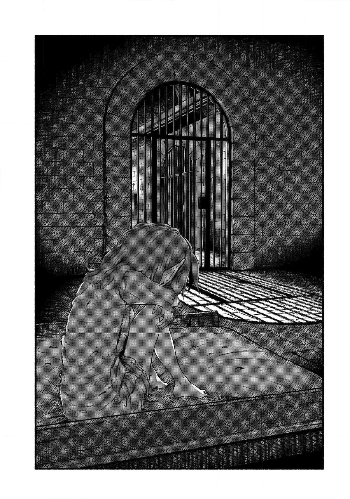 Ryuu to Ayumu Nariagari Boukensha-dou: Youzumi toshite S-Rank Party kara Tsuihou sareta Kaifuku Majutsushi, Suterareta Saki de Saikyou no Shinryuu wo Fukkatsu sasete Shimau Chap 38 - Next Chap 39