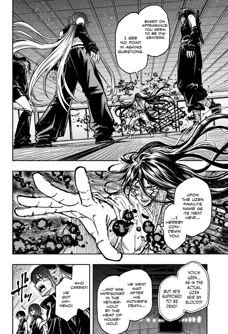 Shinobi Undercover Chap 76 - Next Chap 77