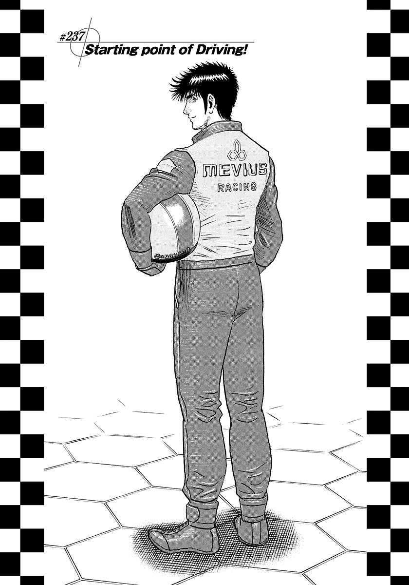 Countach Chap 237 - Next Chap 238