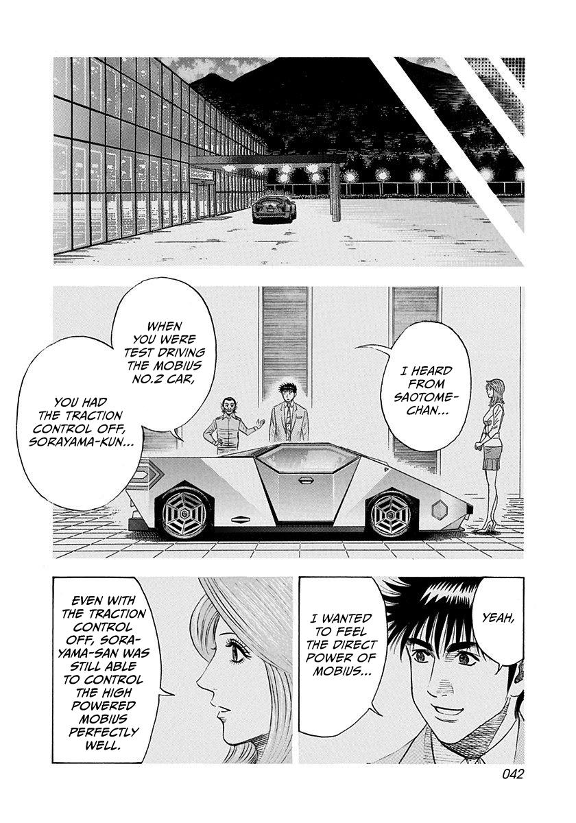 Countach Chap 237 - Next Chap 238