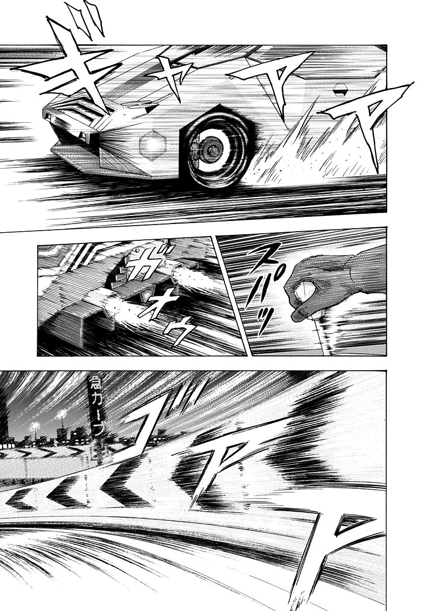 Countach Chap 237 - Next Chap 238