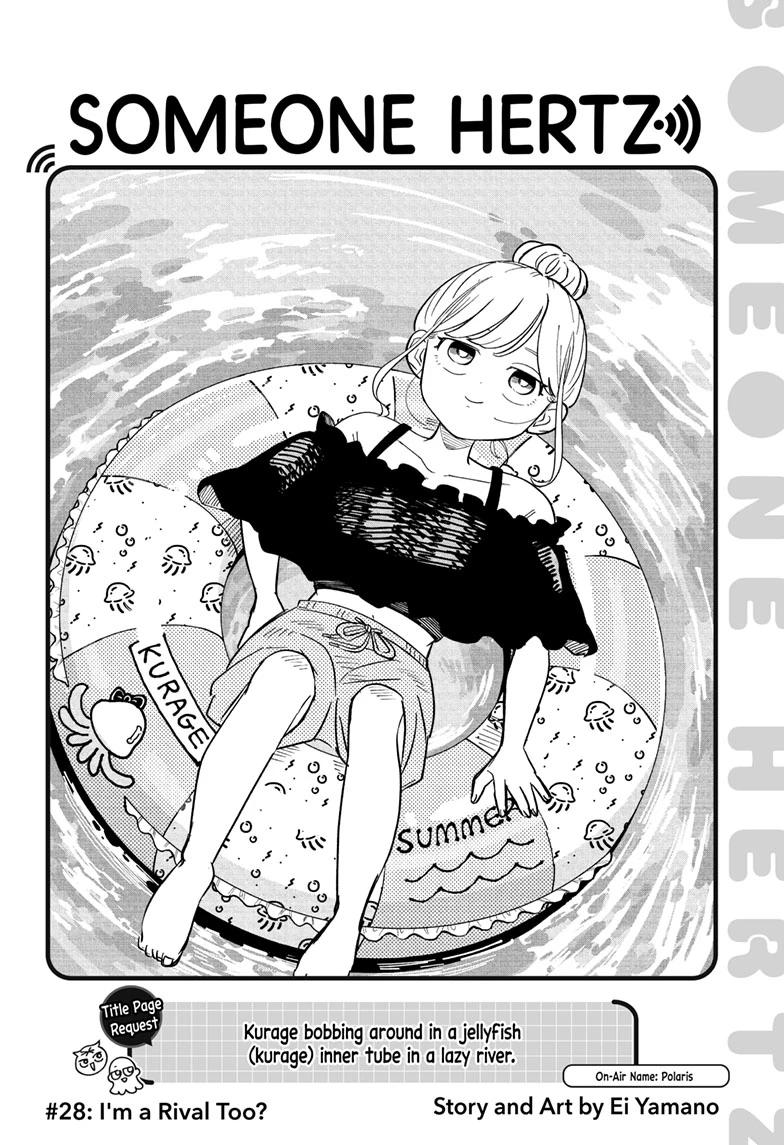 Someone Hertz Chap 28 - Next Chap 29