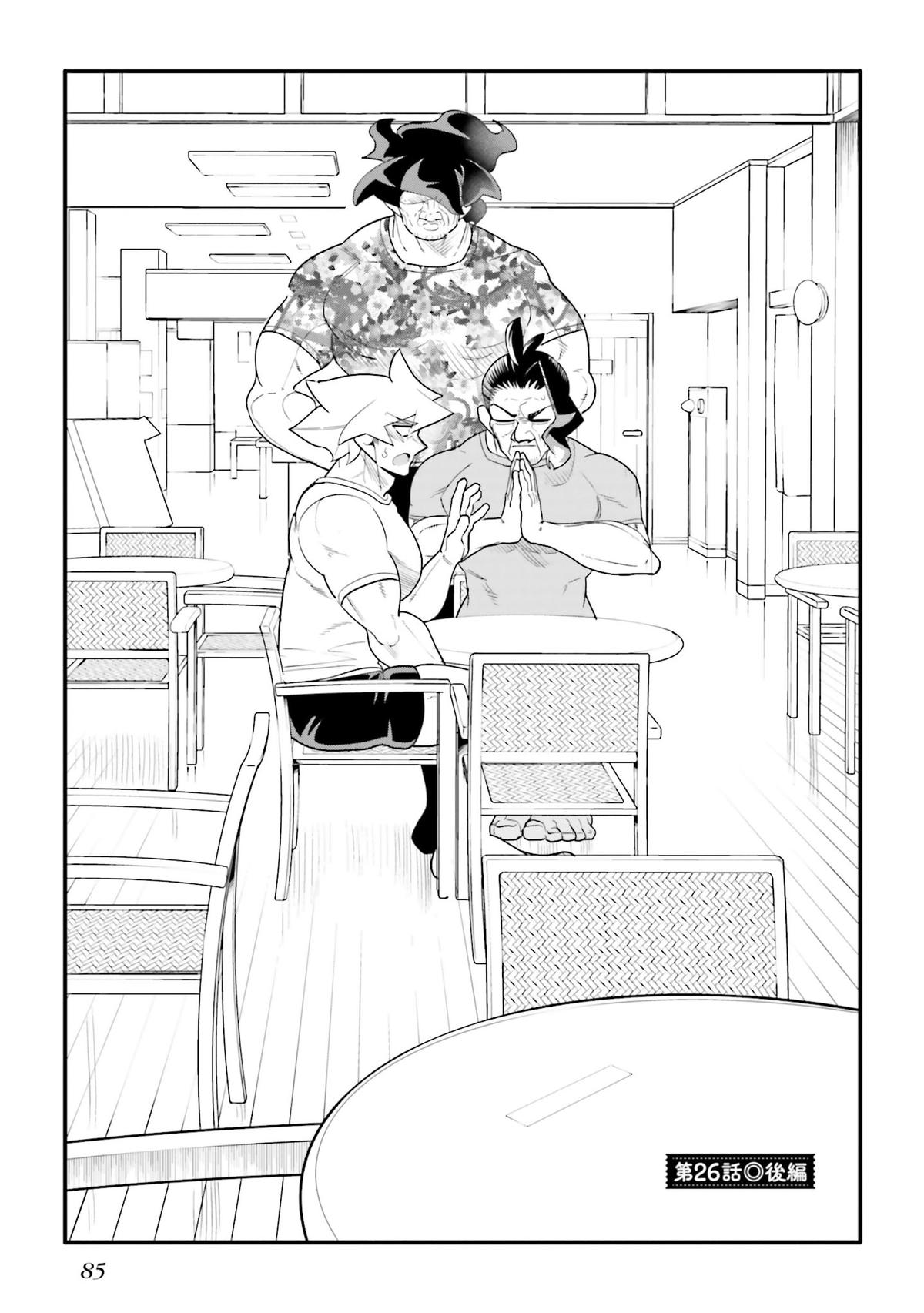 10-nenkan Tomodachi dato Omotteta Otokonoko ni Kokuhaku sareru Ohanashi Chap 26.2 - Next Chap 27.2