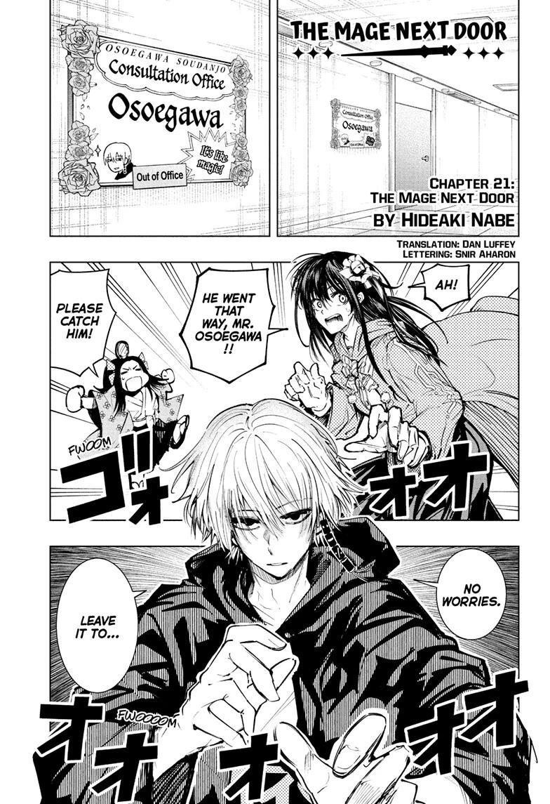 Tonari no Osoegawa Chap 21 - Next Chap 22