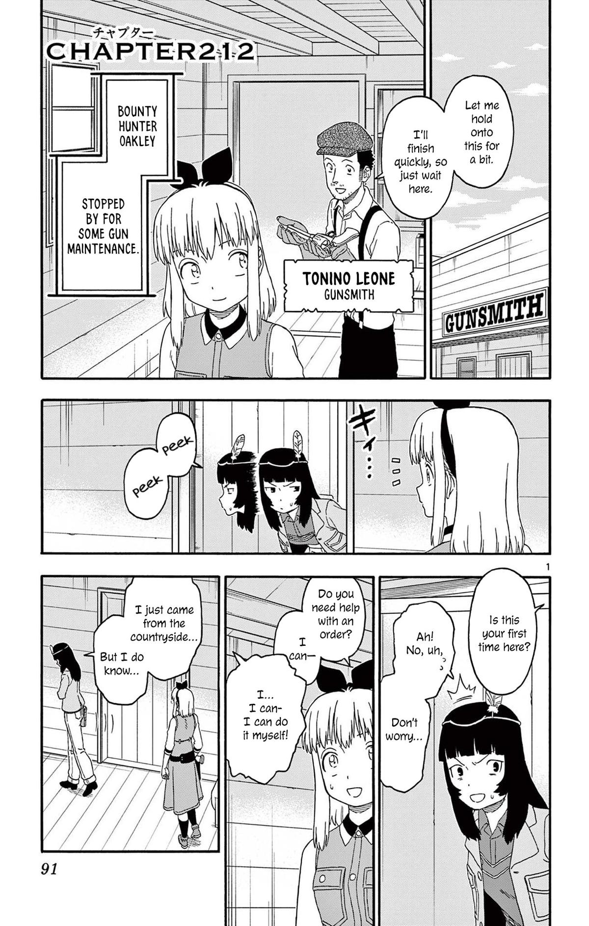 Hoankan Evans no Uso Chap 212 - Next Chap 213