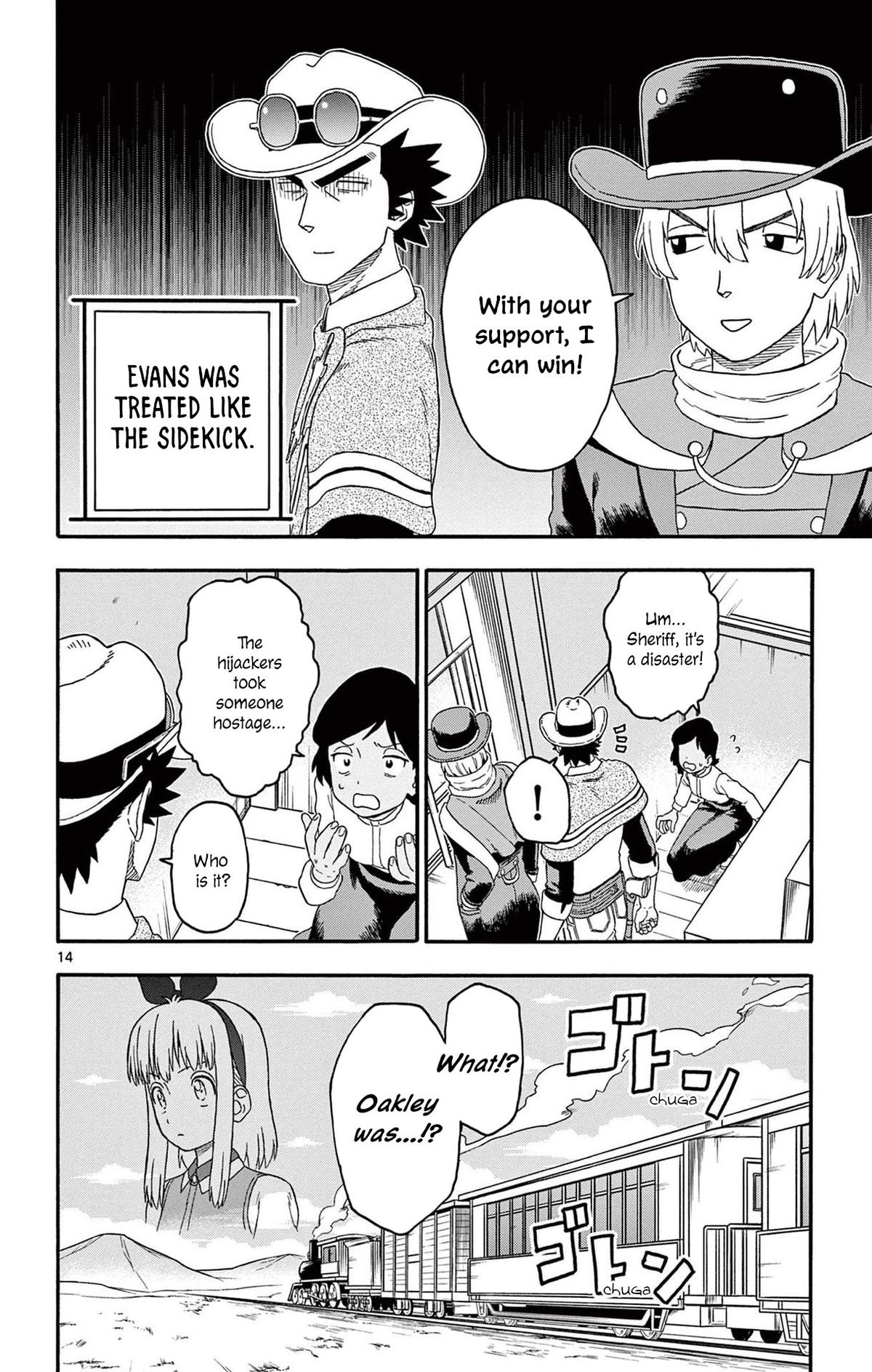 Hoankan Evans no Uso Chap 213 - Next Chap 214