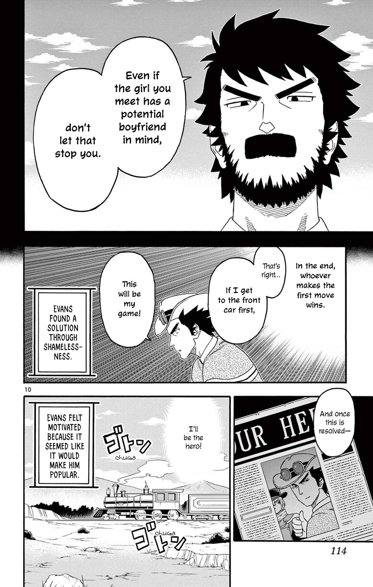 Hoankan Evans no Uso Chap 213 - Next Chap 214