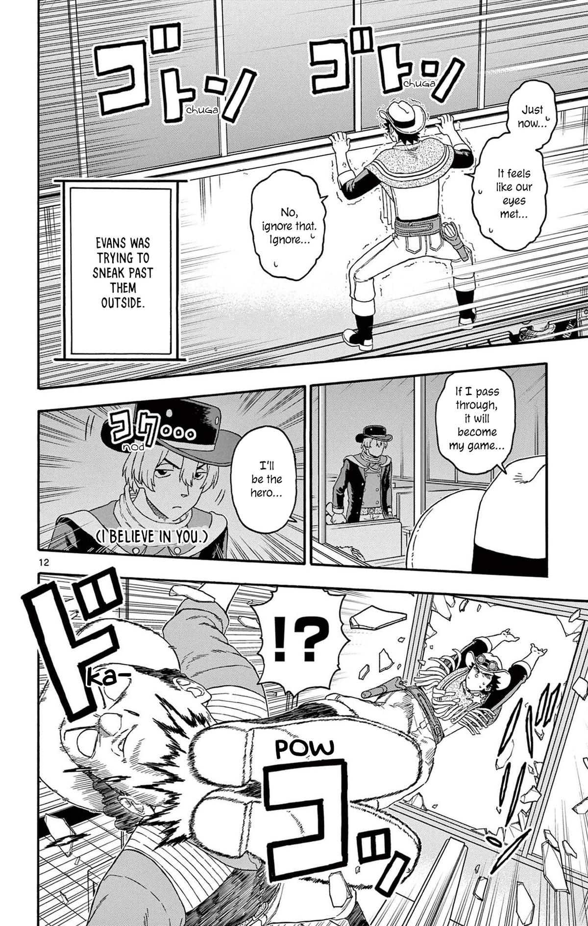 Hoankan Evans no Uso Chap 213 - Next Chap 214