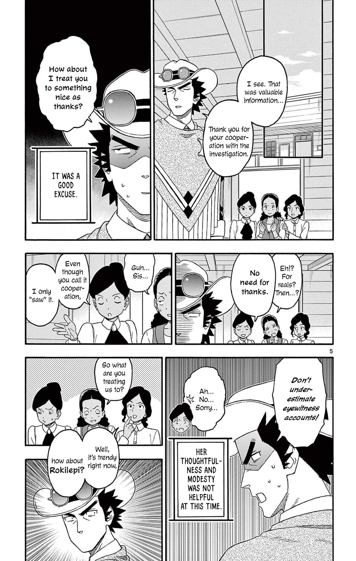 Hoankan Evans no Uso Chap 216 - Next Chap 217