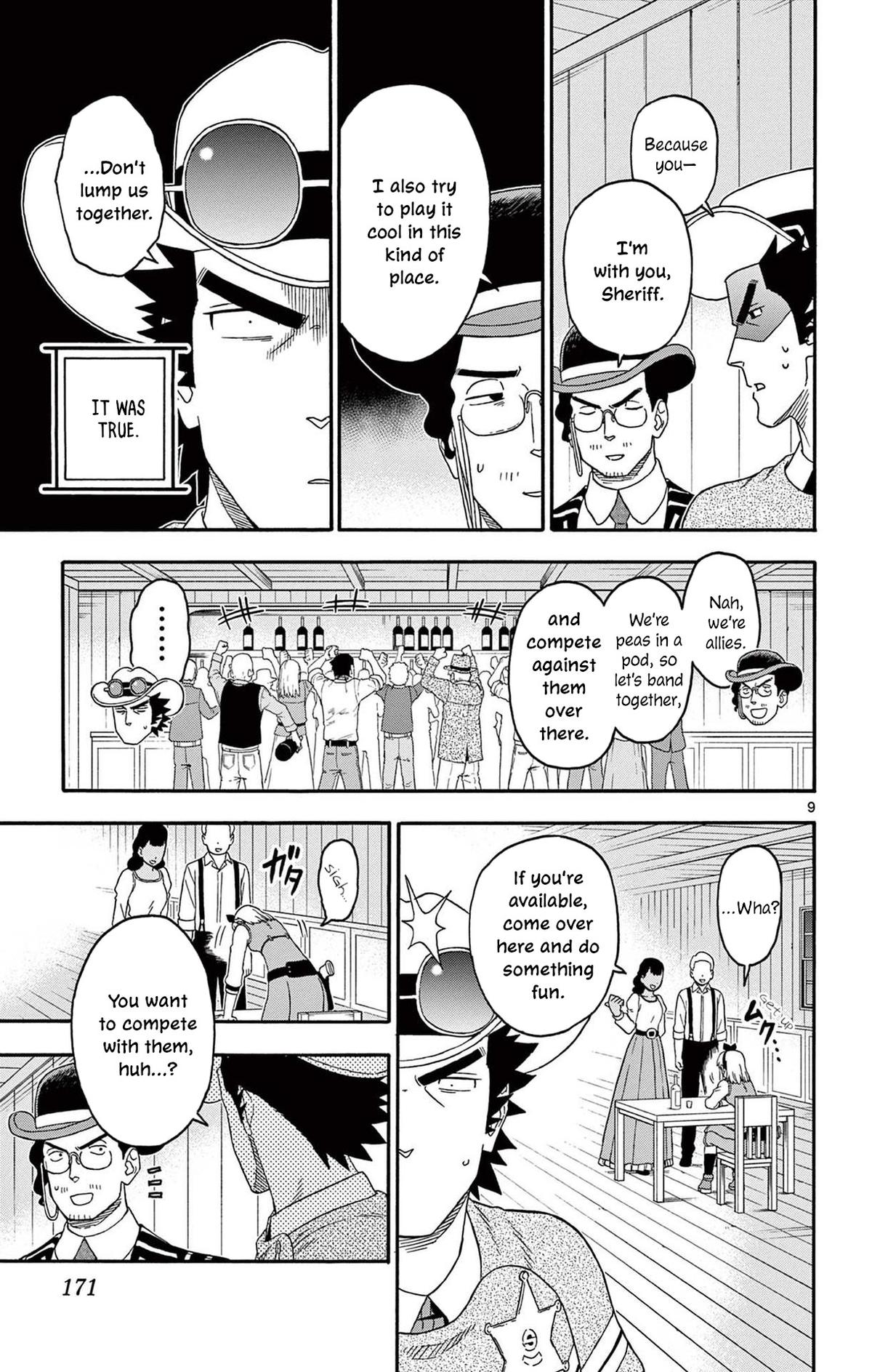 Hoankan Evans no Uso Chap 217 - Next Chap 218