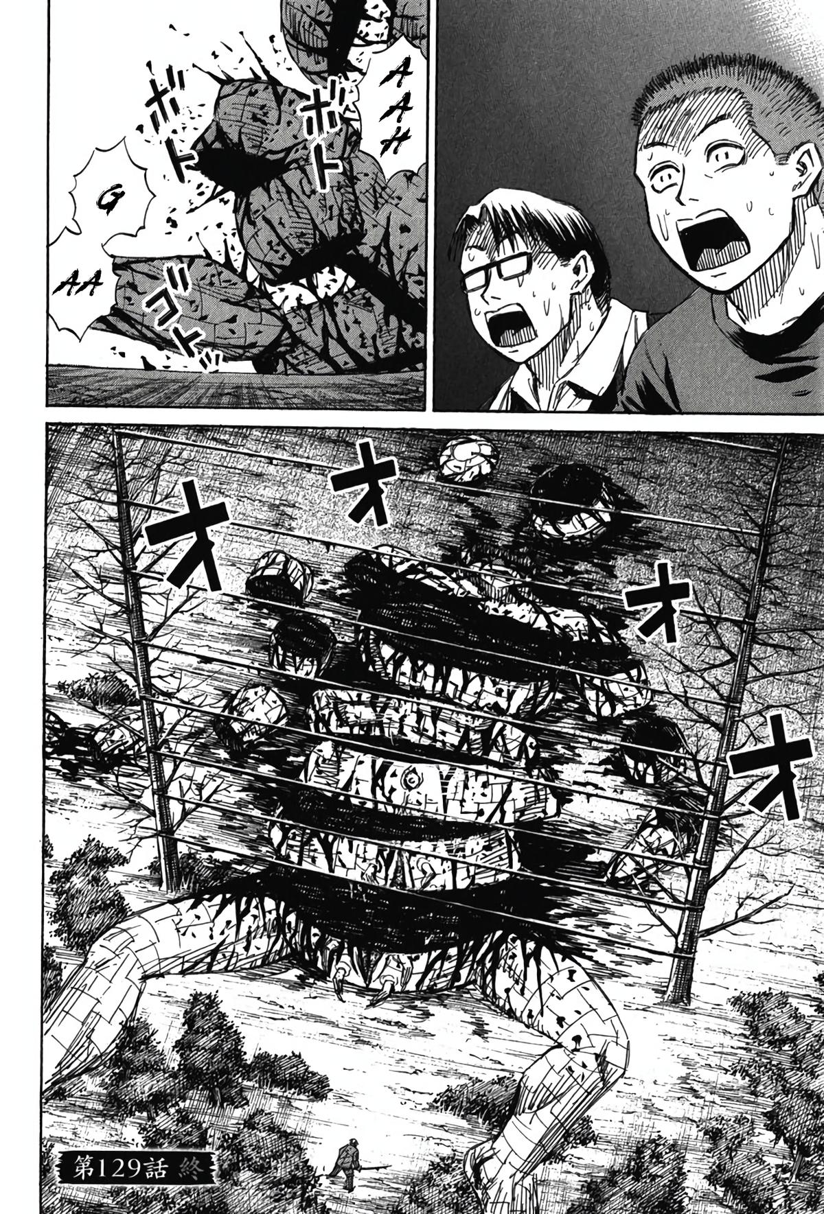 Higanjima - Saigo no 47 Hiai Chap 129 - Next Chap 130