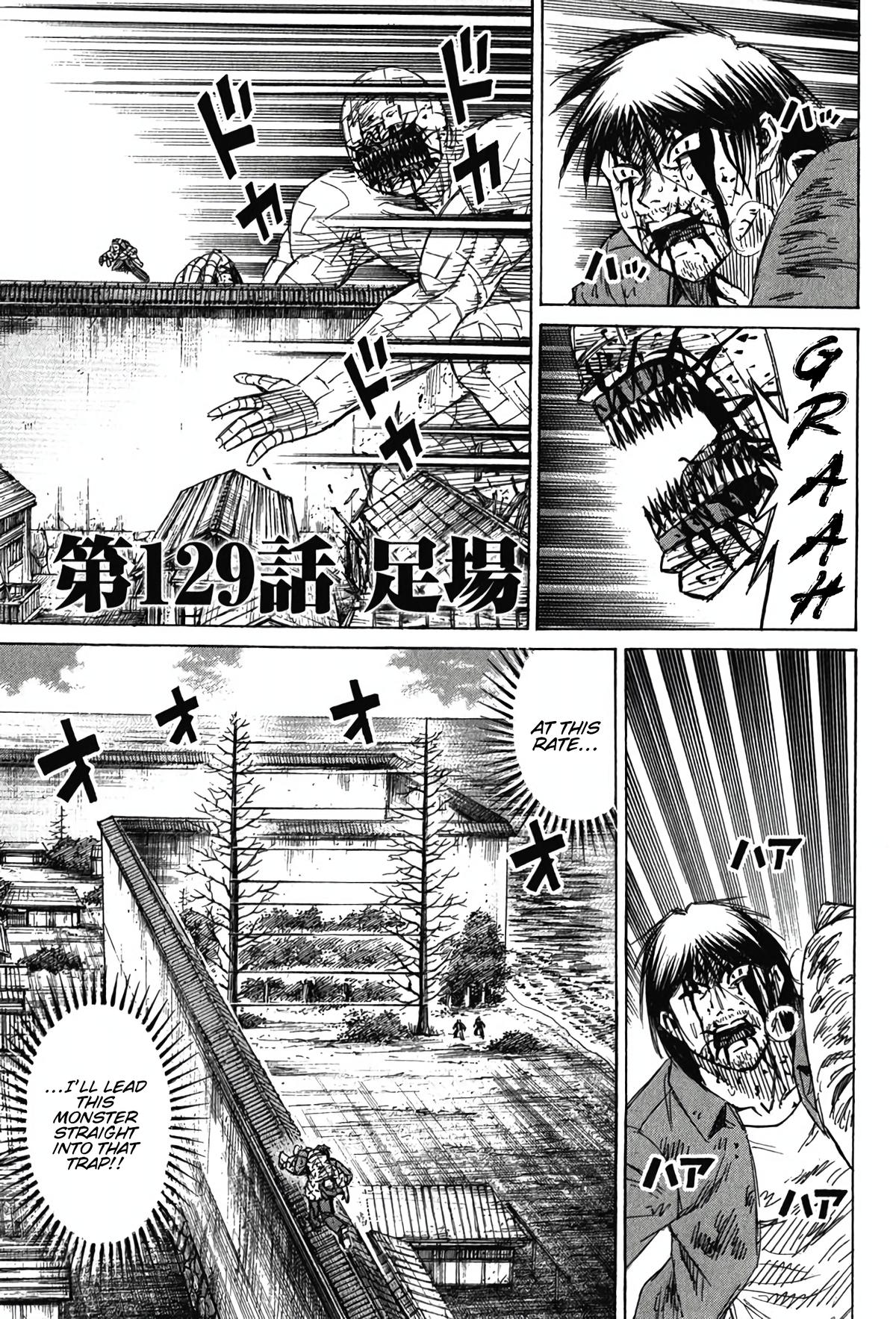 Higanjima - Saigo no 47 Hiai Chap 129 - Next Chap 130