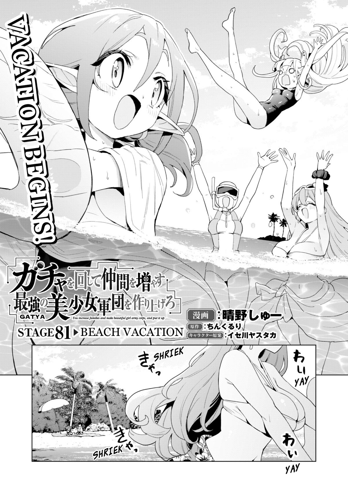 Gacha wo Mawashite Nakama wo Fuyasu Chap 81 - Next Chap 82