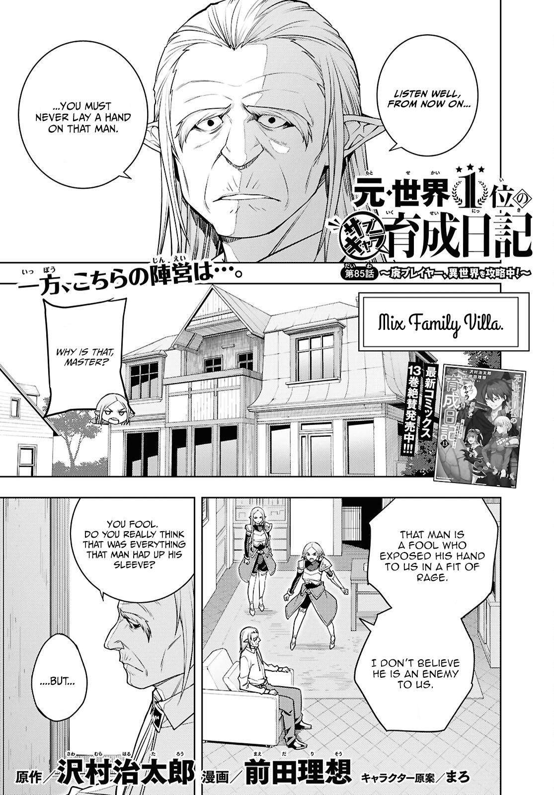 Moto Sekai Ichi'i Subchara Ikusei Nikki: Hai Player, Isekai wo Kouryakuchuu! Chap 85 - Next Chap 86