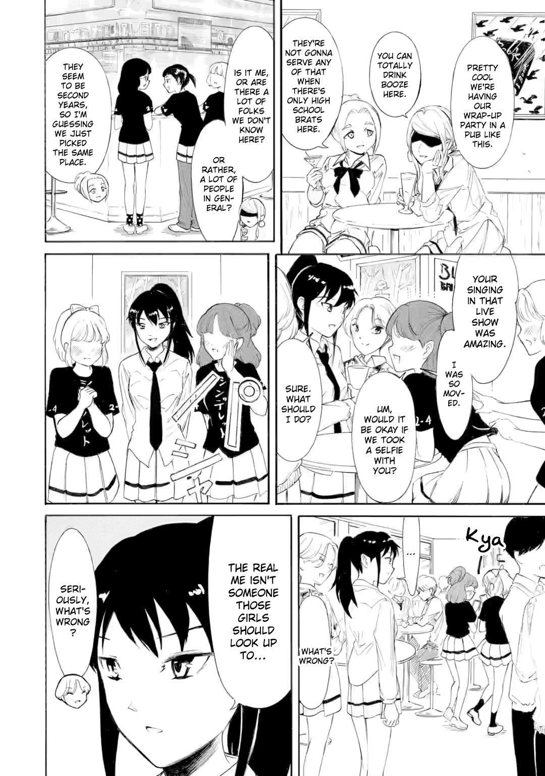 Watashi ga Motenai no wa Dou Kangaetemo Omaera ga Warui! Chap 239.1 - Next Chap 240.1